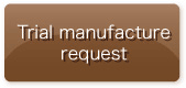 Trial manufacture request