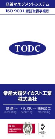 �ڹ��ʼ���������ߥ������������ʤ���¤���Ѥγ�ȯ��